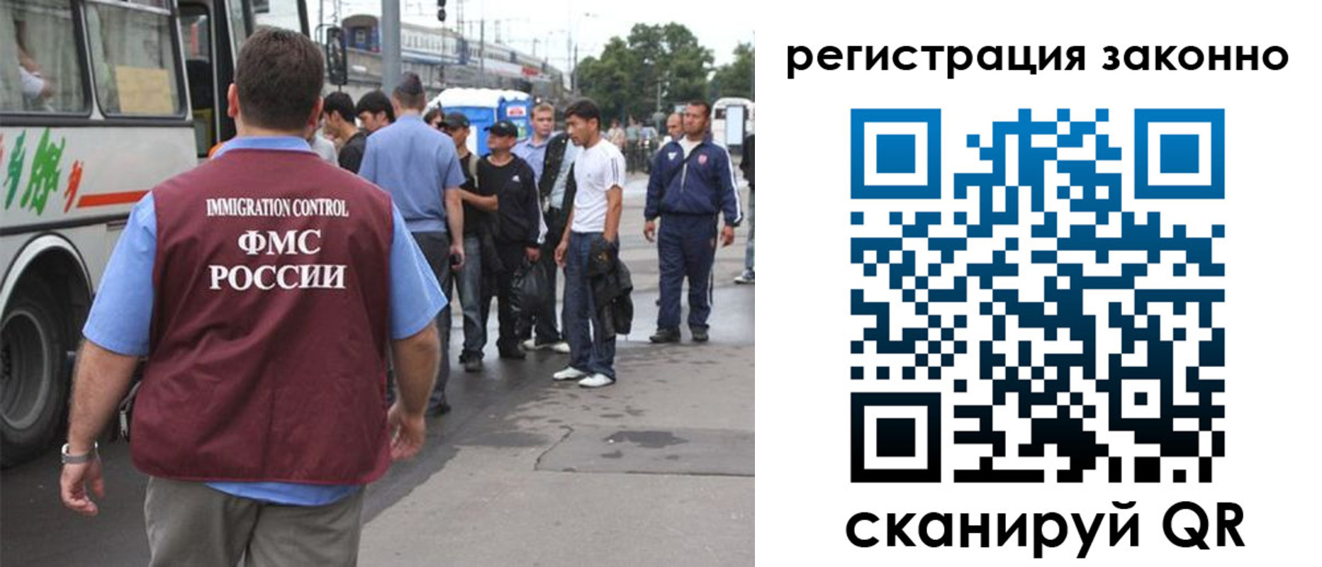 прописка паспорт в Белорецке